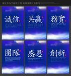 企业标语 文化标语 车间标语