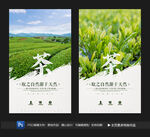 茶山