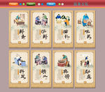 面条