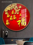 葫芦装饰画