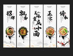 重庆小面