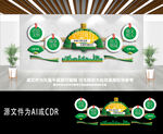 古风文明城市标语文化墙