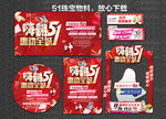 51珠宝惠