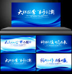 背景图