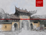 珠海金台寺