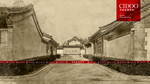 北京四合院
