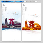 商丘