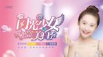 闪光少女