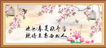 字画