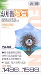 厦门旅游
