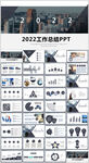 PPT模板图片