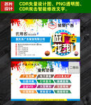 广告公司名片设计