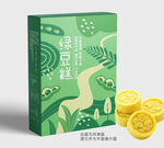 绿豆糕包装