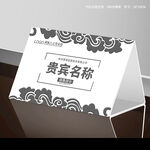 席卡