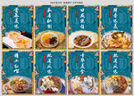 冰粉