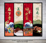 扇子骨