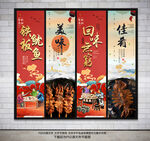 铁板鱿鱼