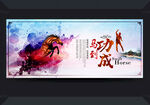 企业文化