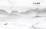 新中式爵士白宁静致远水墨山水