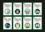 限塑令 禁塑令