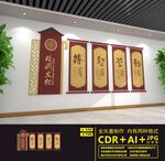 校园文化