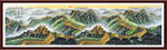 长城