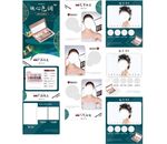 眼影详情页 眼影首页 眼影描述