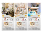 loft公寓转发图