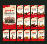 中国精神
