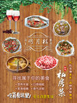 西餐厅灯箱
