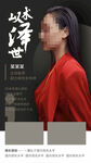 朋友圈 活动海报 微商 医美