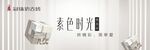冠珠仿古砖素色时光模具砖广告图