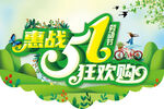 五一吊旗