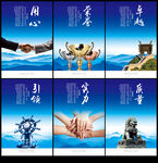 企业理念