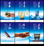 企业展板