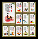 养老