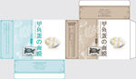 甲鱼蛋面膜包装平面图