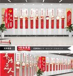 习语近人文化墙