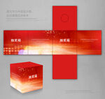 抽奖箱