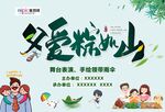 父亲节