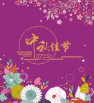 月饼包装