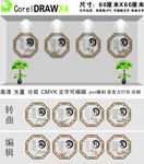 校园文化墙梅兰竹菊