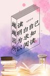 世界读书日