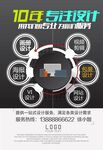 广告公司业务