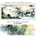 山水国画