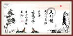 天行健 君子自强不息