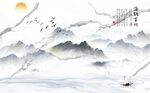 海纳百川山水石纹