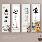 饺子