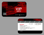VIP会员卡
