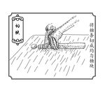 手工切糖块